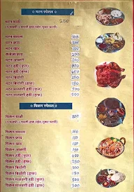 Apulaki menu 6