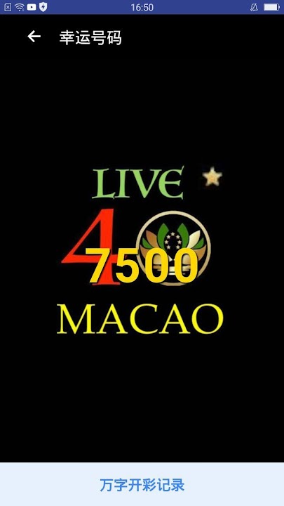 Macao lotto MACAU 4D