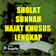 Download SHOLAT SUNNAH HAJAT KHUSUS LENGKAP For PC Windows and Mac 1.0