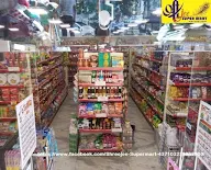 Shreejee Super Mart photo 3