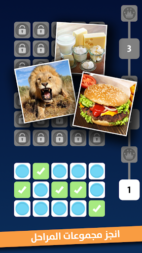 احفورة - لعبة كلمات متقاطعة