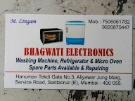 Bhagwati Electronics photo 1