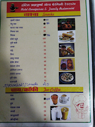 Annapoorna Lunch Home menu 2