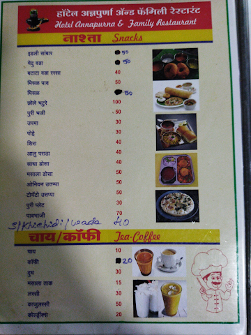 Annapoorna Lunch Home menu 