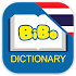 English Thai Dictionary Offline1.1.6