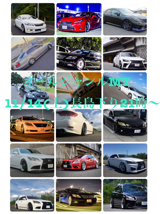 LSのLS460・ドレフェス・アーッスすんごいこれ🤣・京都に関するカスタム事例の投稿画像7枚目