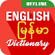 English To Myanmar Dictionary Download on Windows