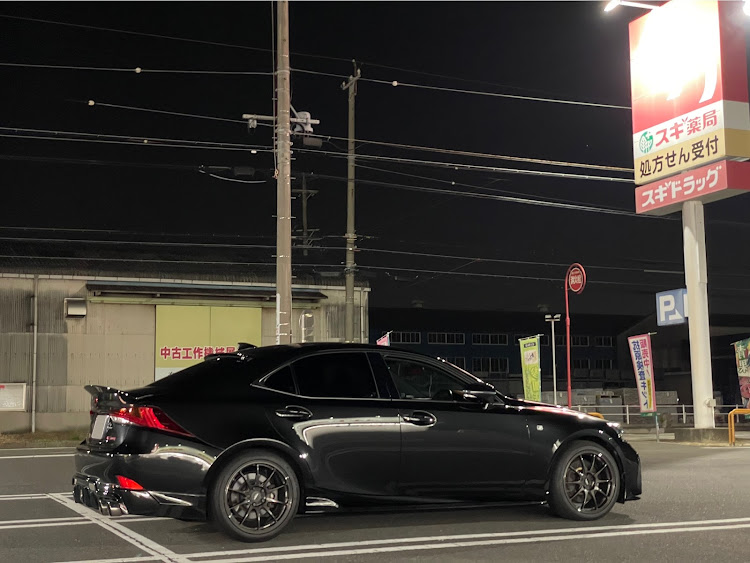 ISの独男の休日・朝マッツ・ガソリン満タン・ガソリン添加剤・夜マッツに関するカスタム事例の投稿画像1枚目