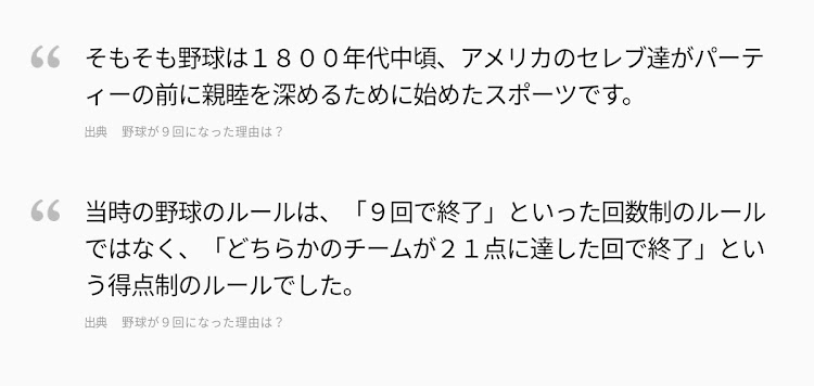 ミラジーノのGino1300さんが投稿したカスタム事例の投稿画像3枚目