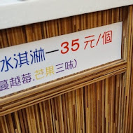 源坐羊肉店