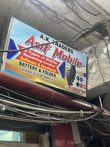 Asif mobile repair — business photo 10