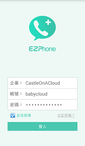 EZPhone