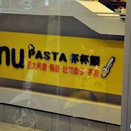 NU PASTA杯杯麵