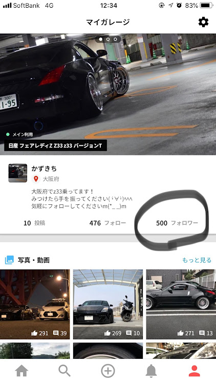 フェアレディZのフェアレディZ33・z33 コラボ・dope MT・フォロワーさん500人突破・これからも宜しくお願い致しますに関するカスタム事例の投稿画像1枚目