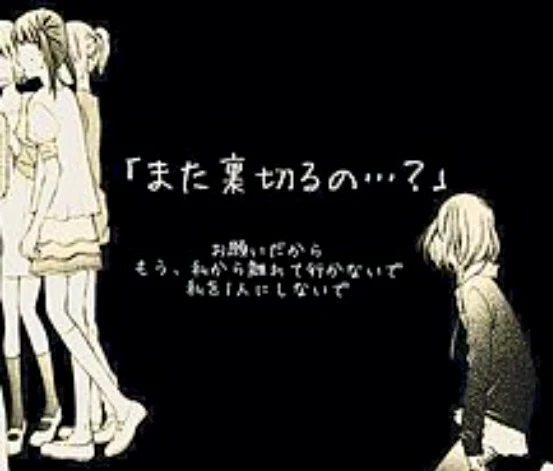 「仲の‪”‬良かった‪”‬友達」のメインビジュアル