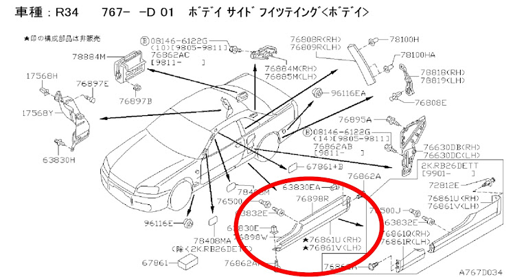 の投稿画像2枚目