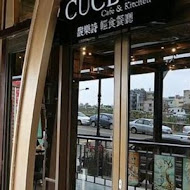 Cuclos cafe & kitchen 馥樂詩輕食餐廳