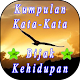 Download Kumpulan Kata Bijak Kehidupan For PC Windows and Mac 1.0