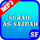 Download MP3 OFFLINE Surah As-Sajdah For PC Windows and Mac 1.2