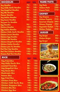 The Royal China menu 1