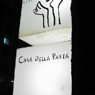 CASA DELLA PASTA義麵坊