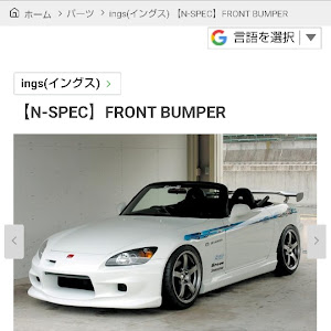 S2000 AP1