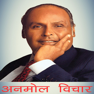 Ambani wiki