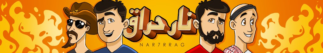 NAR7RRAG Banner