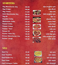 Hotel Al Zaika menu 4