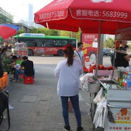 麥味登精緻早餐(文山饗食大亨店)