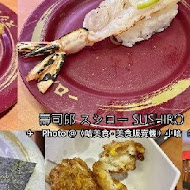 スシロー壽司郎(台南南紡店)