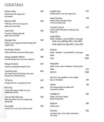 Asia Kitchen By Mainland China menu 