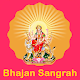 Download Bhajan Sangrah In Hindi For PC Windows and Mac 1.0