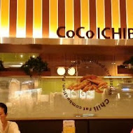 COCO壹番屋咖哩(新莊佳瑪店)