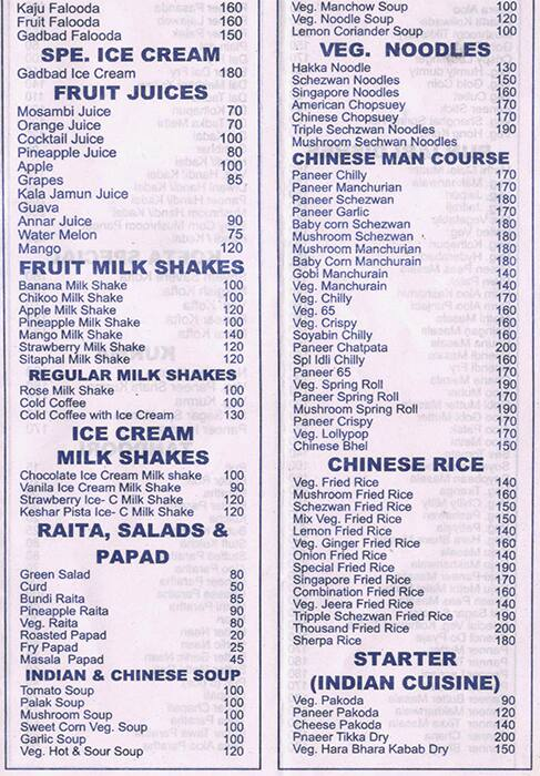 Sai Sagar Restaurant menu 