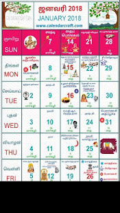 Tamil Panchangam 2019 + Daily Calendar + Rasipalan(圖2)-速報App