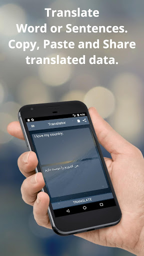 English to Persian Translator Dictionary