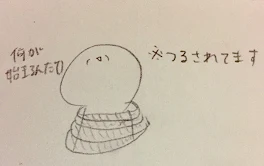 コメ欄でオリキャラ達の設定とか語るだけ(？)