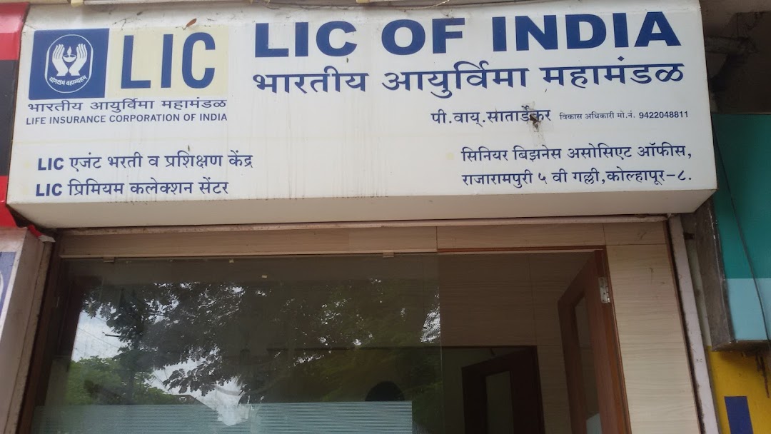 LIC OF INDIA