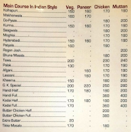 Shree Krishna Hotel menu 5