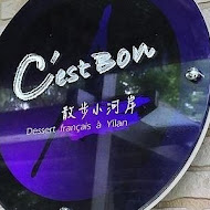 C'est Bon散步小河岸法式甜點