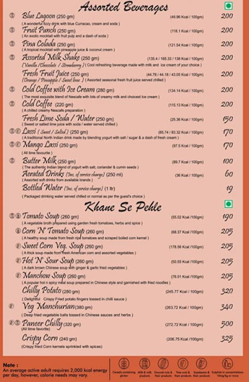 Saffron Restaurant menu 