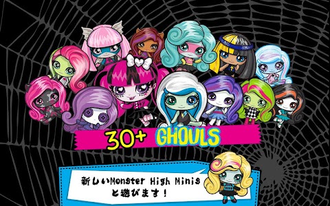 Monster High™ Minis Maniaのおすすめ画像1