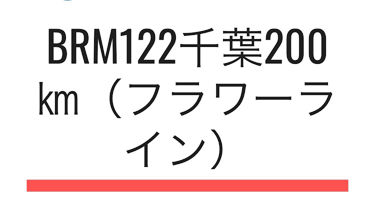 イグニスのオフ会・クリスマス仕様に関するカスタム事例の投稿画像2枚目