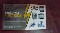 Bhardwaj Electrical photo 1