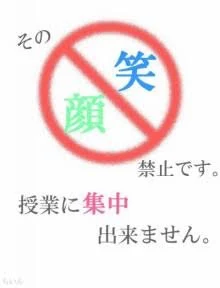 「好きな人の取り合い?!」のメインビジュアル