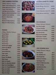 Shree Sai Restaurant menu 1