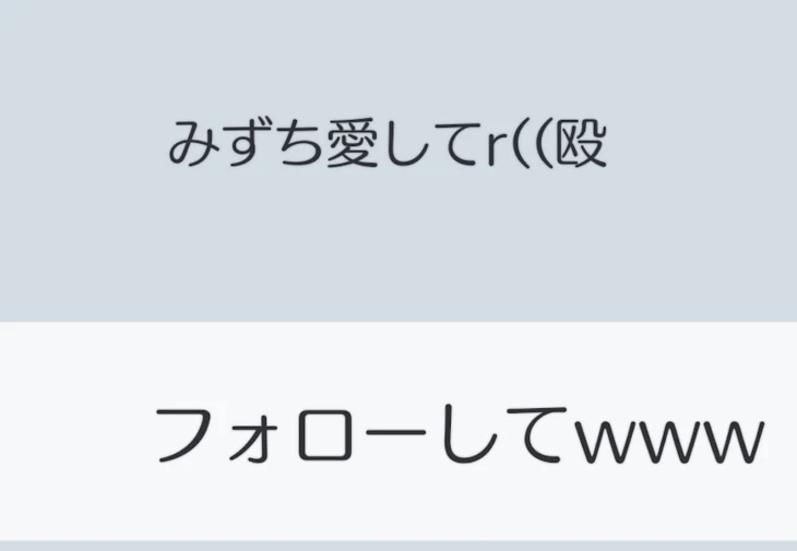 「え？好き(突然の告白)」のメインビジュアル