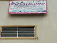 Shivangali Yoga Mandir photo 1