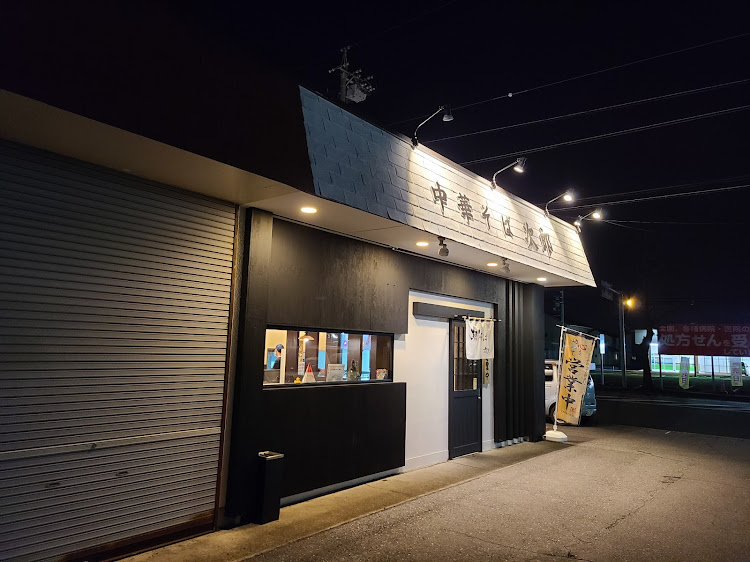 NボックスカスタムのSO魂UL❤宜しくお願い致します❤・関東輩会、東海輩会、東北輩会、関西輩会、蝦夷輩会・夜のカメ活・ラーメン美味いに関するカスタム事例の投稿画像2枚目